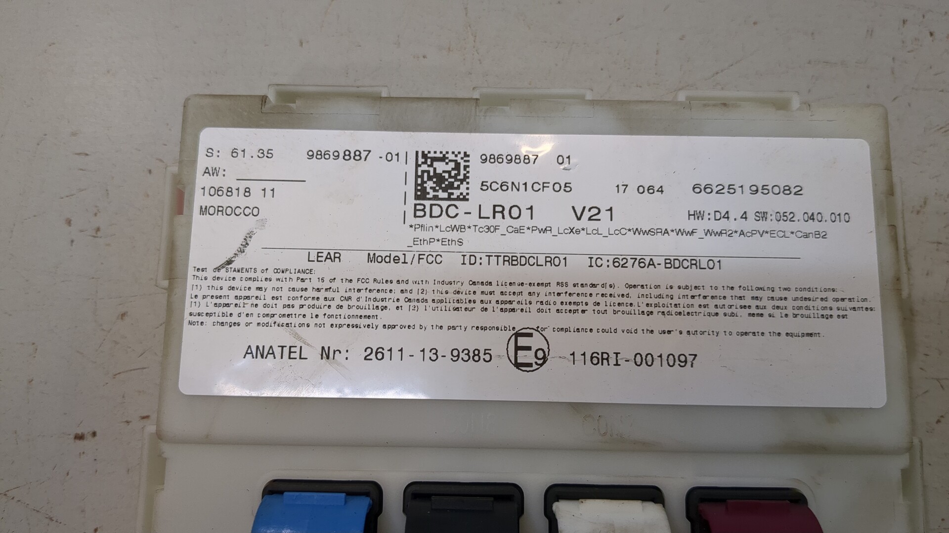 Блок электронный