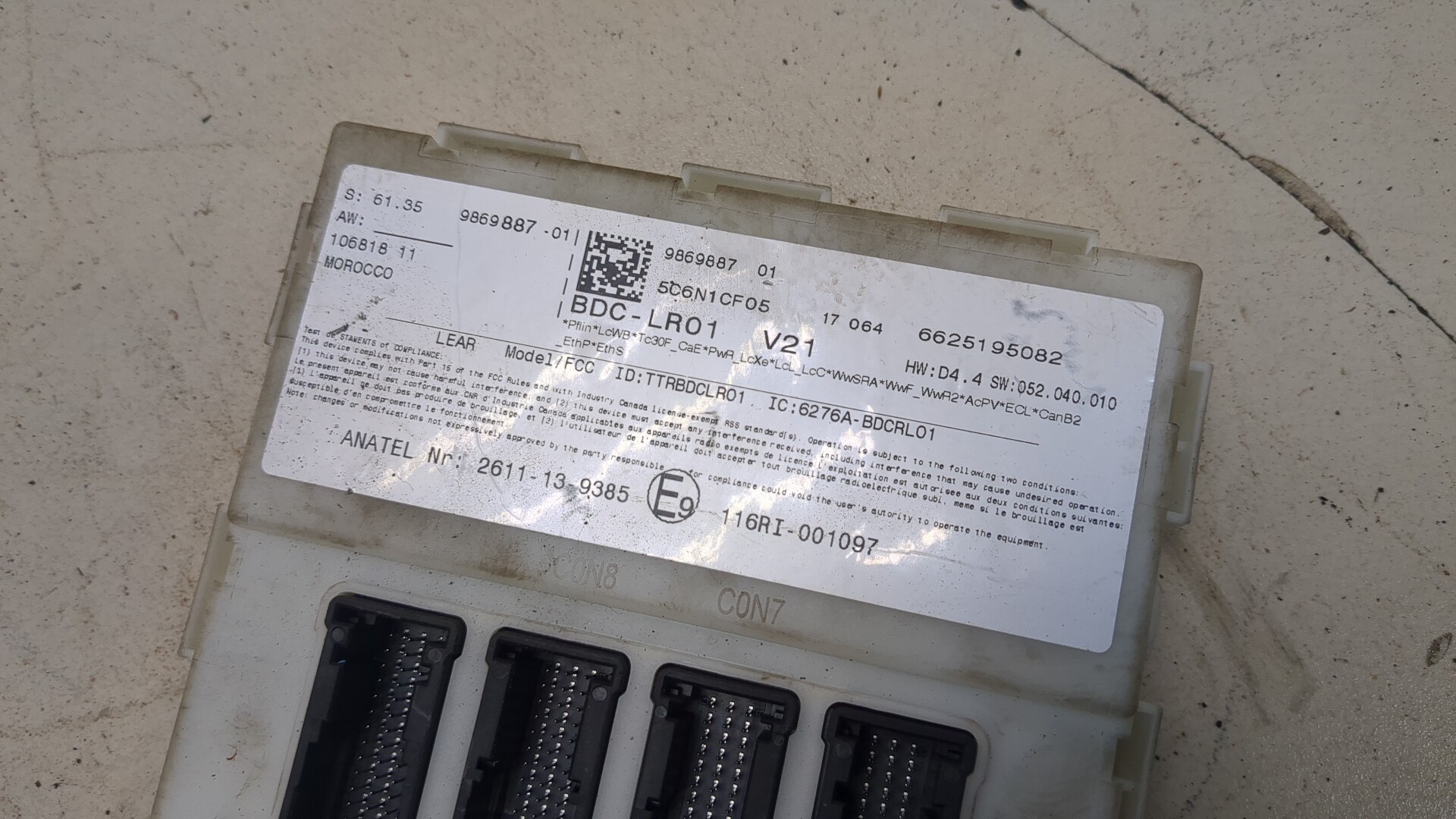 Блок электронный