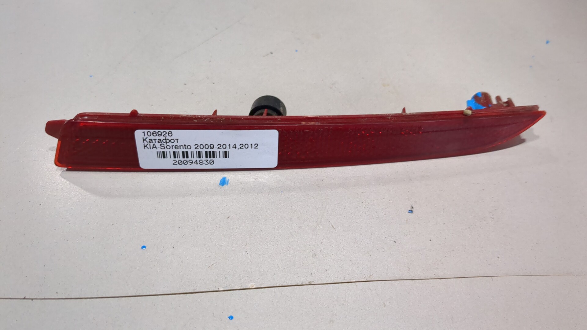 Отражатель в бампер задний левый