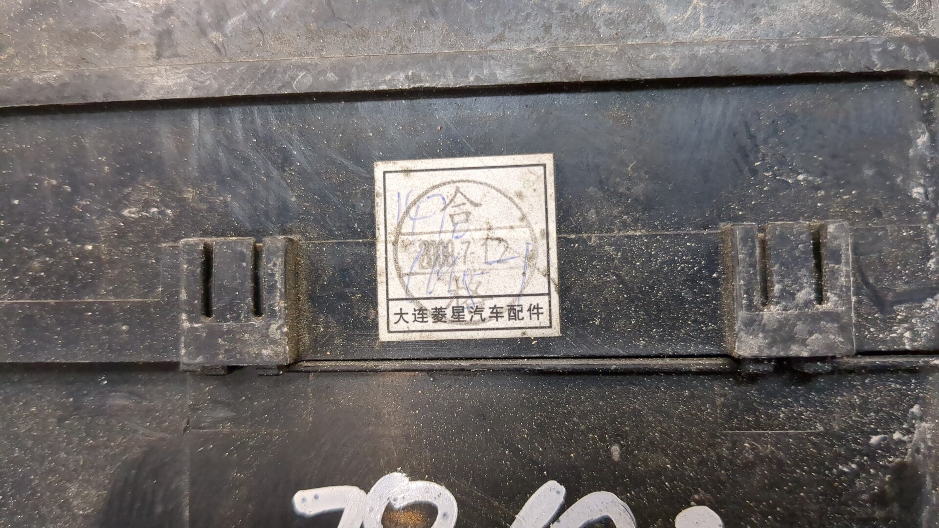 Блок предохранителей