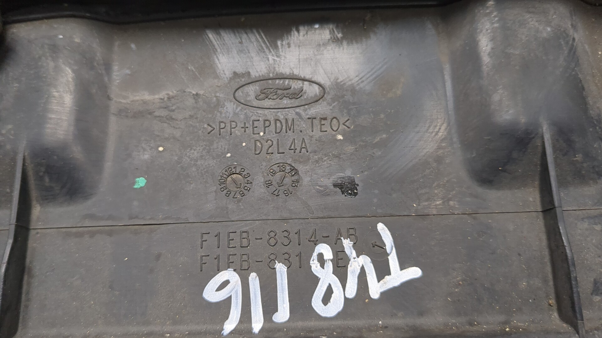 Воздухозаборник (внутри)