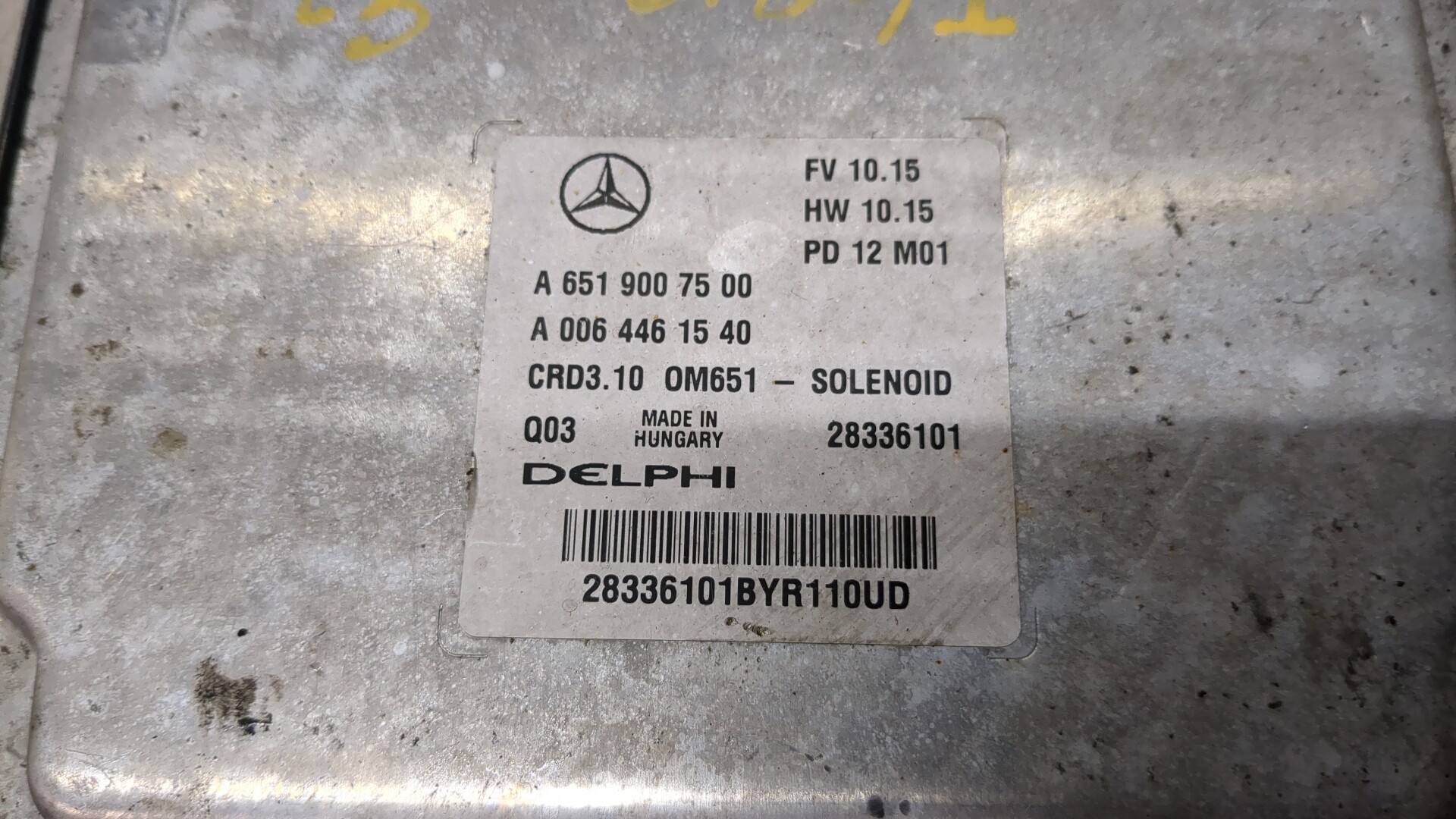 Блок управления двигателем