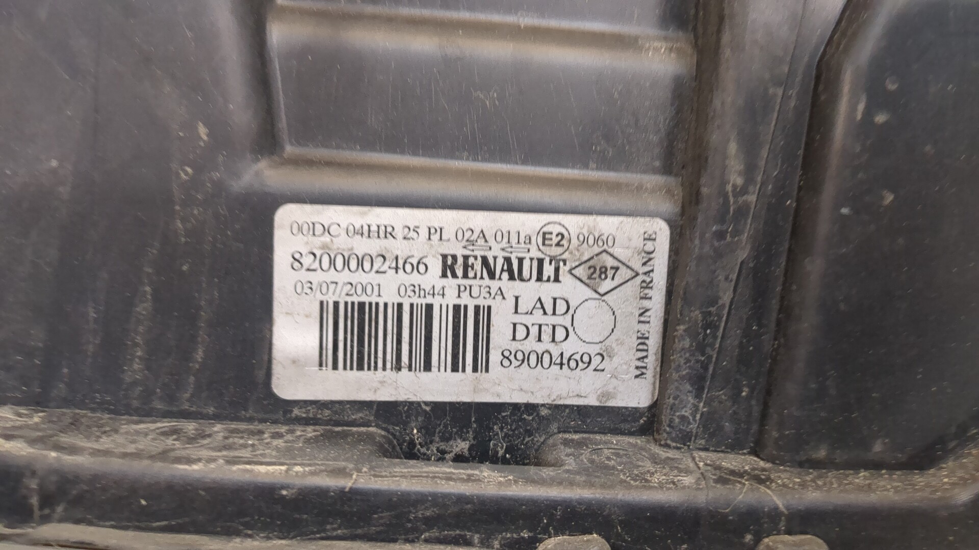 Фара правая