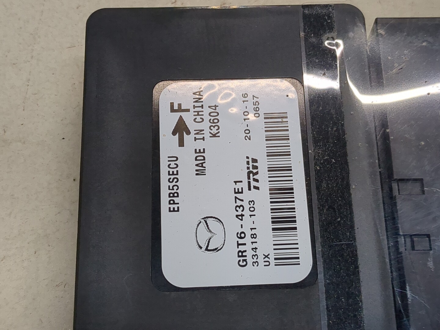 Блок управления парковочным тормозом