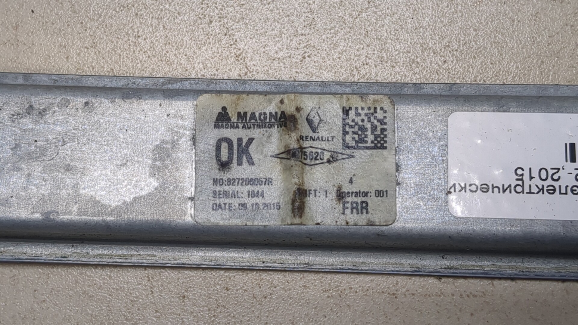 Стеклоподъемник электр. задний правый