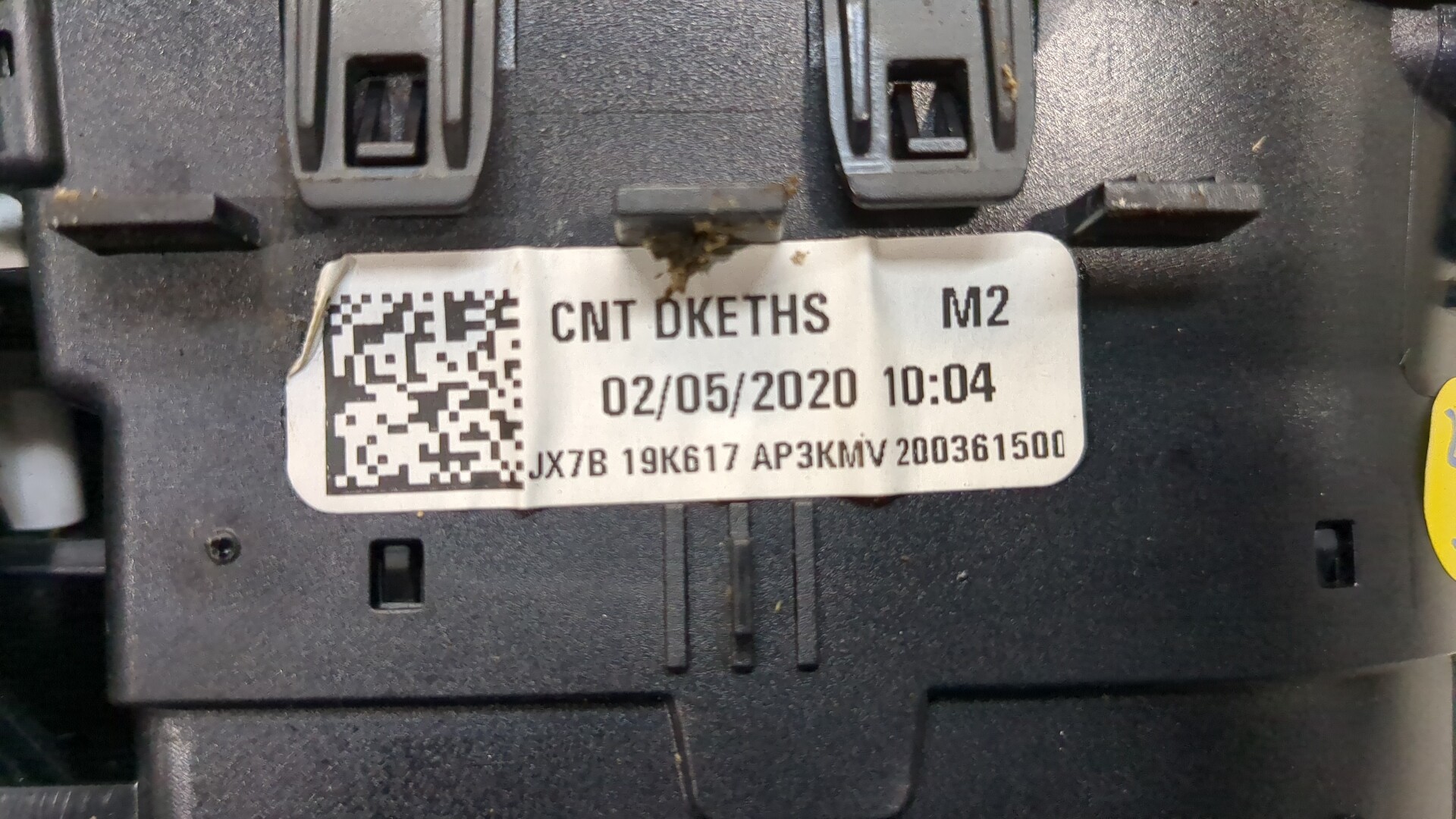 Дефлектор воздушный