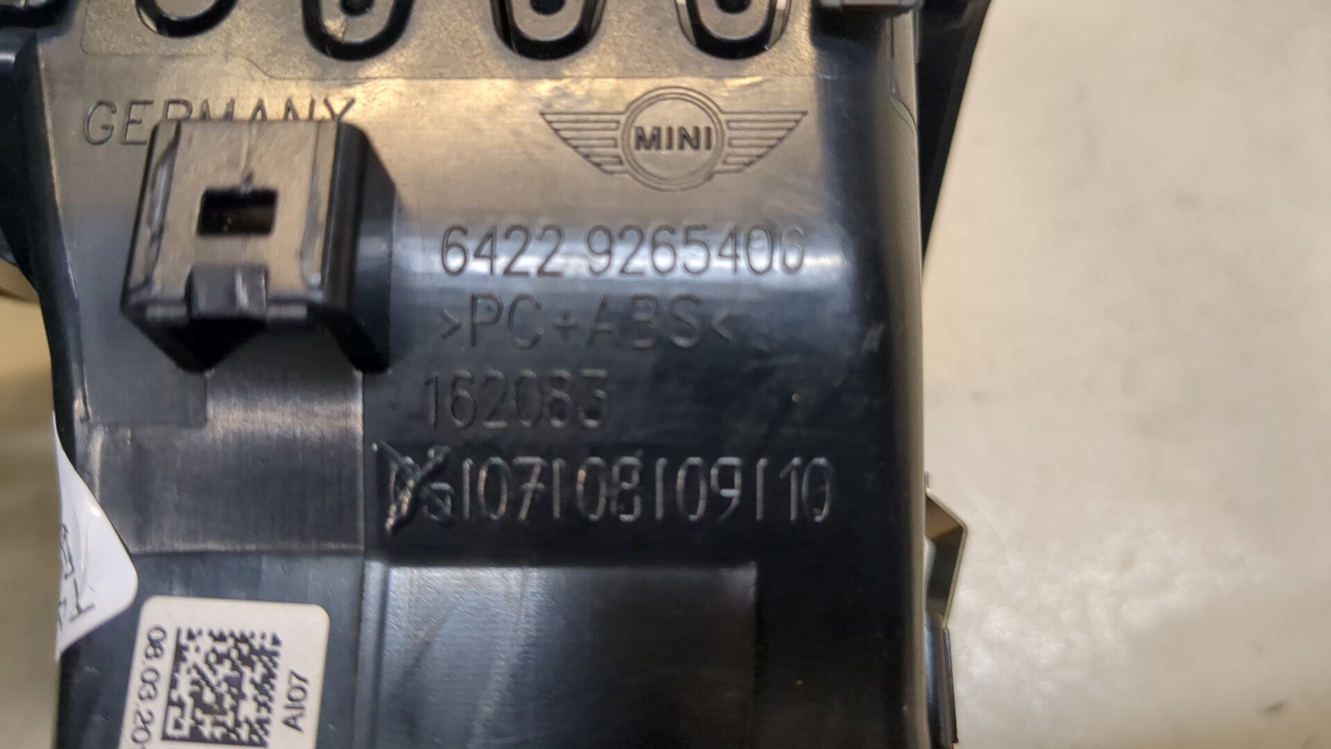 Дефлектор воздушный