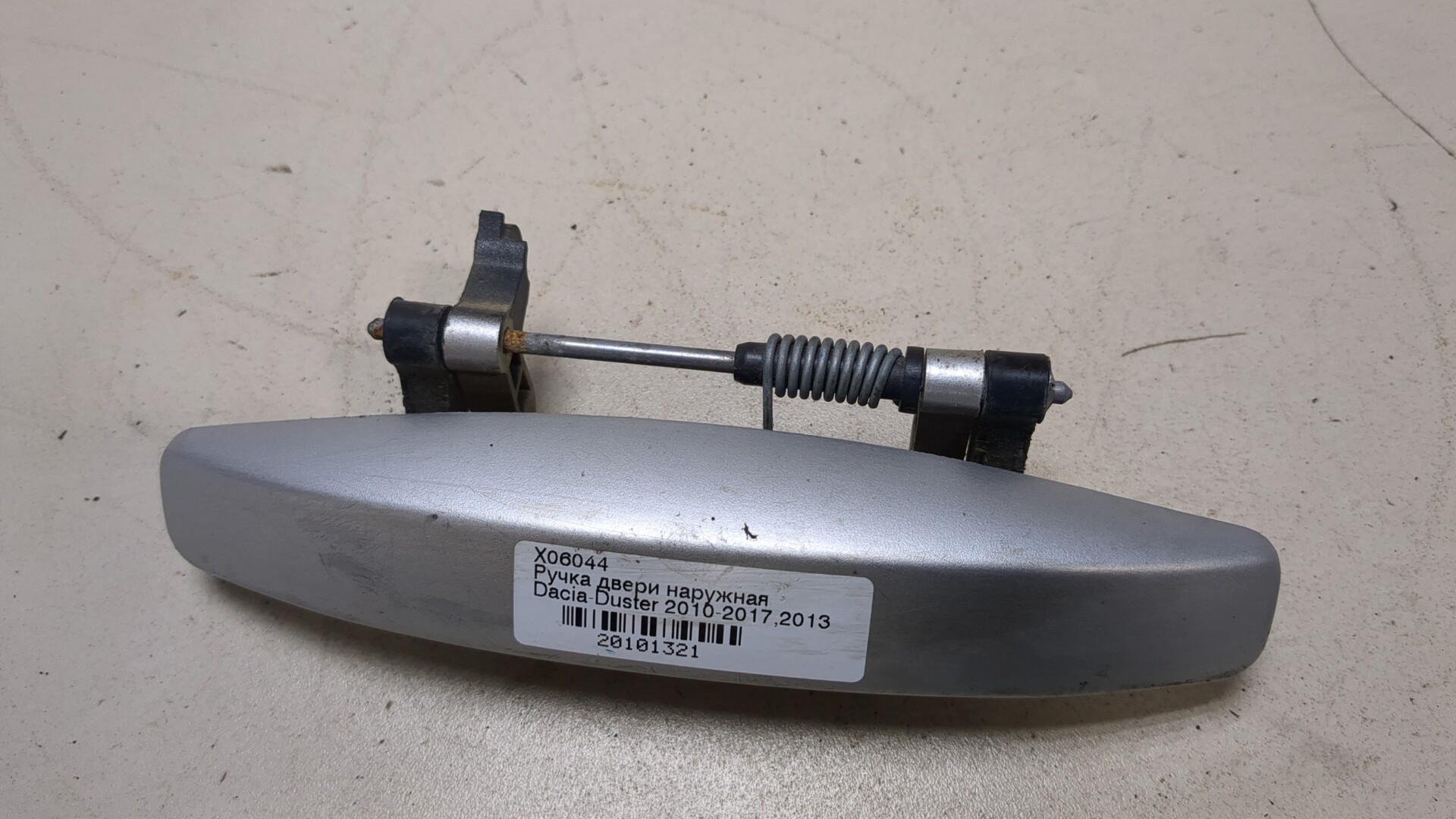 Ручка двери наружная