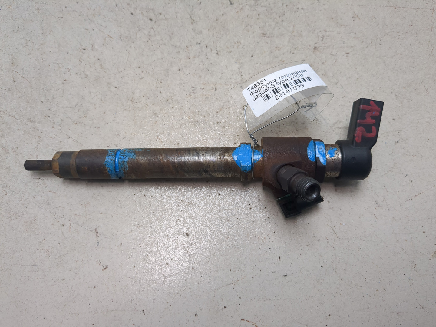 Форсунка дизельная электрическая