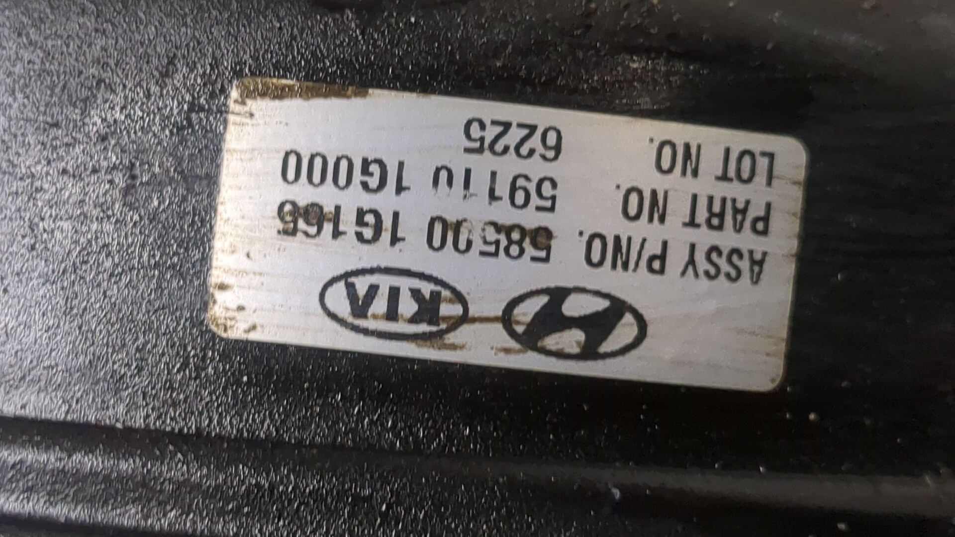 Цилиндр тормозной главный