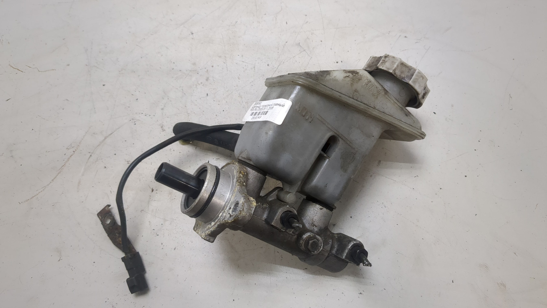 Цилиндр тормозной главный