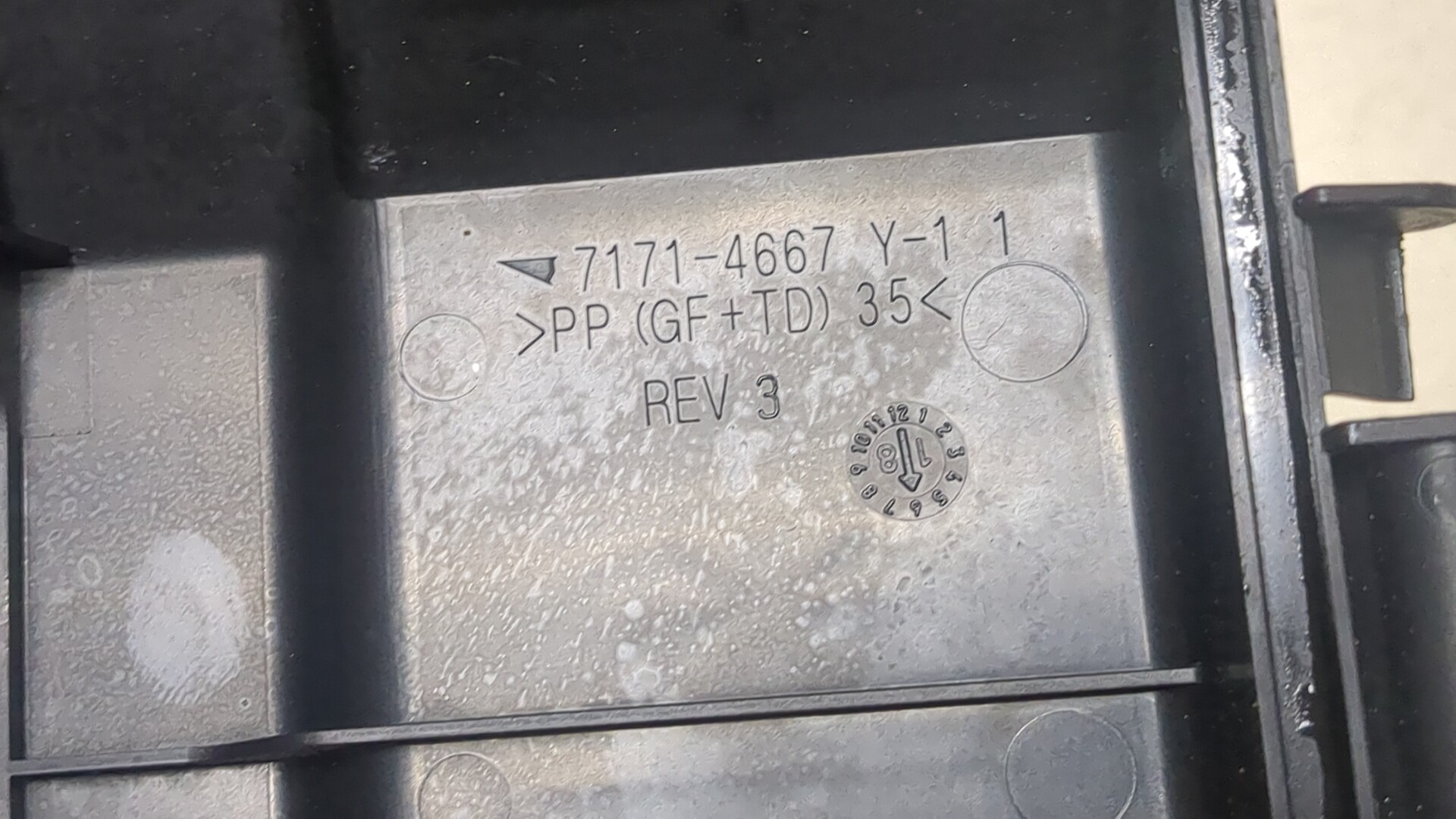 Корпус блока предохранителей