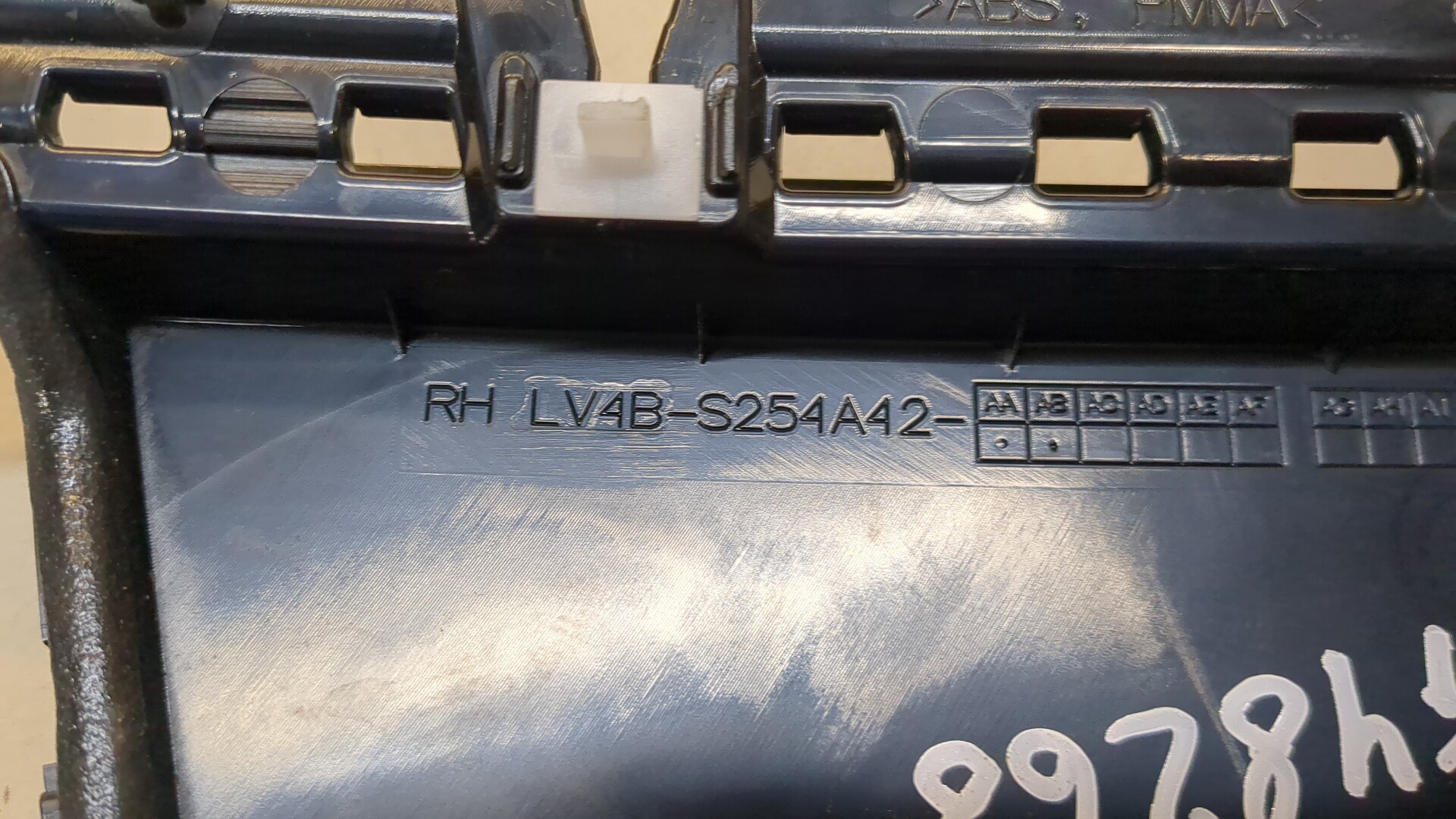 Накладка двери задней правой