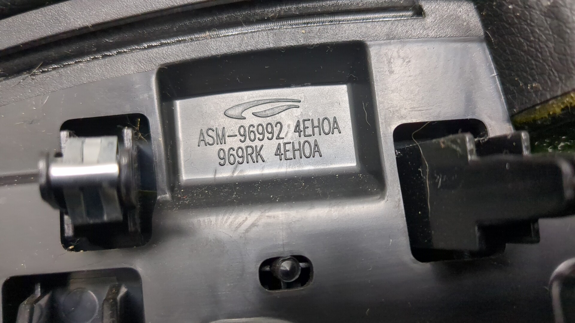 Накладка