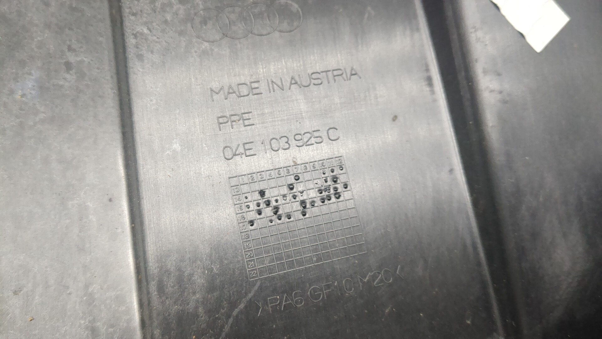 Накладка