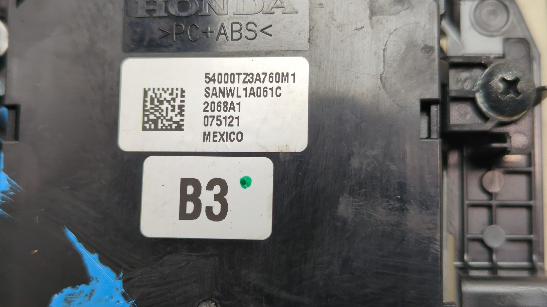 Кулиса МКПП / АКПП