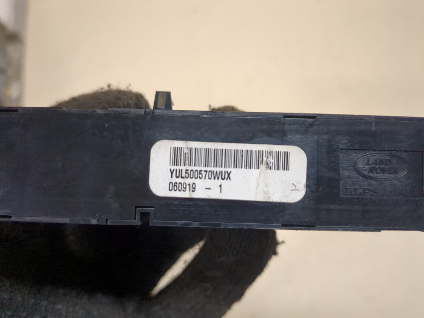 Кнопка открывания двери