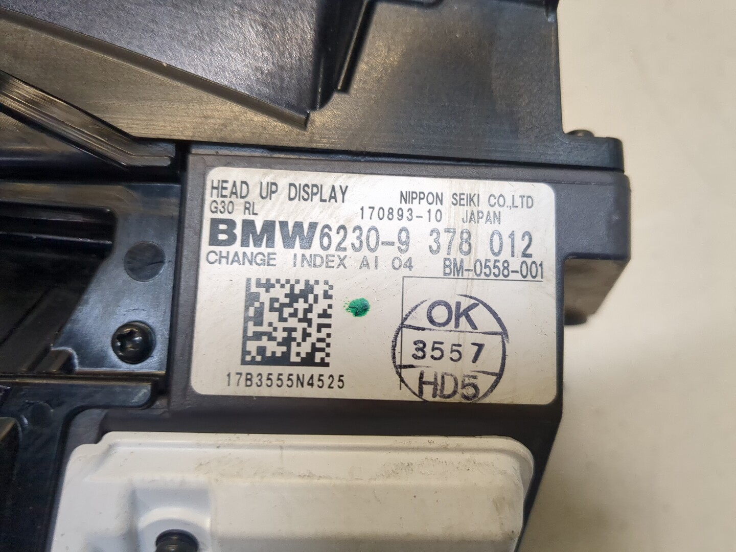 Дисплей информационный