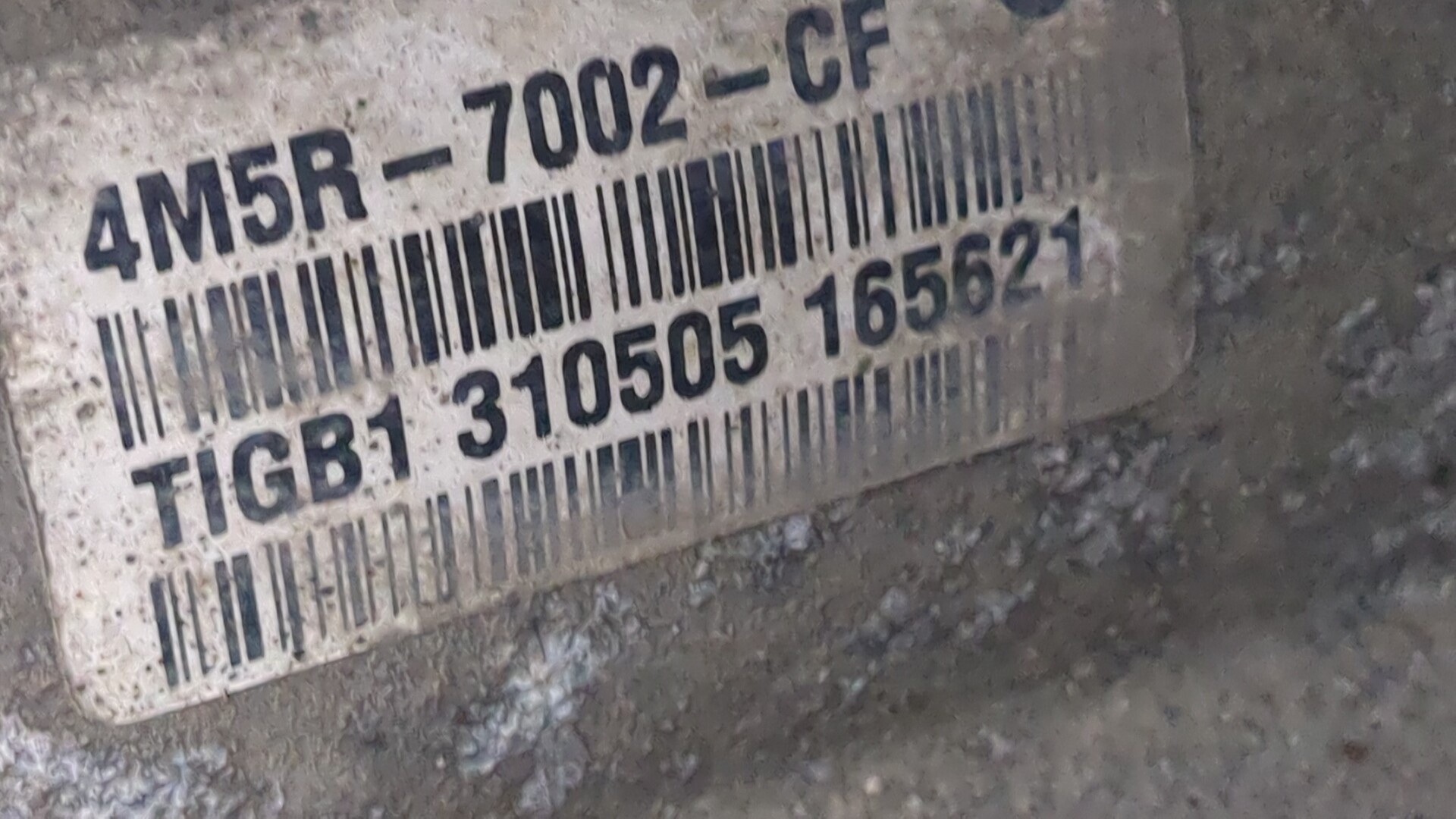 МКПП (механическая коробка переключения передач)