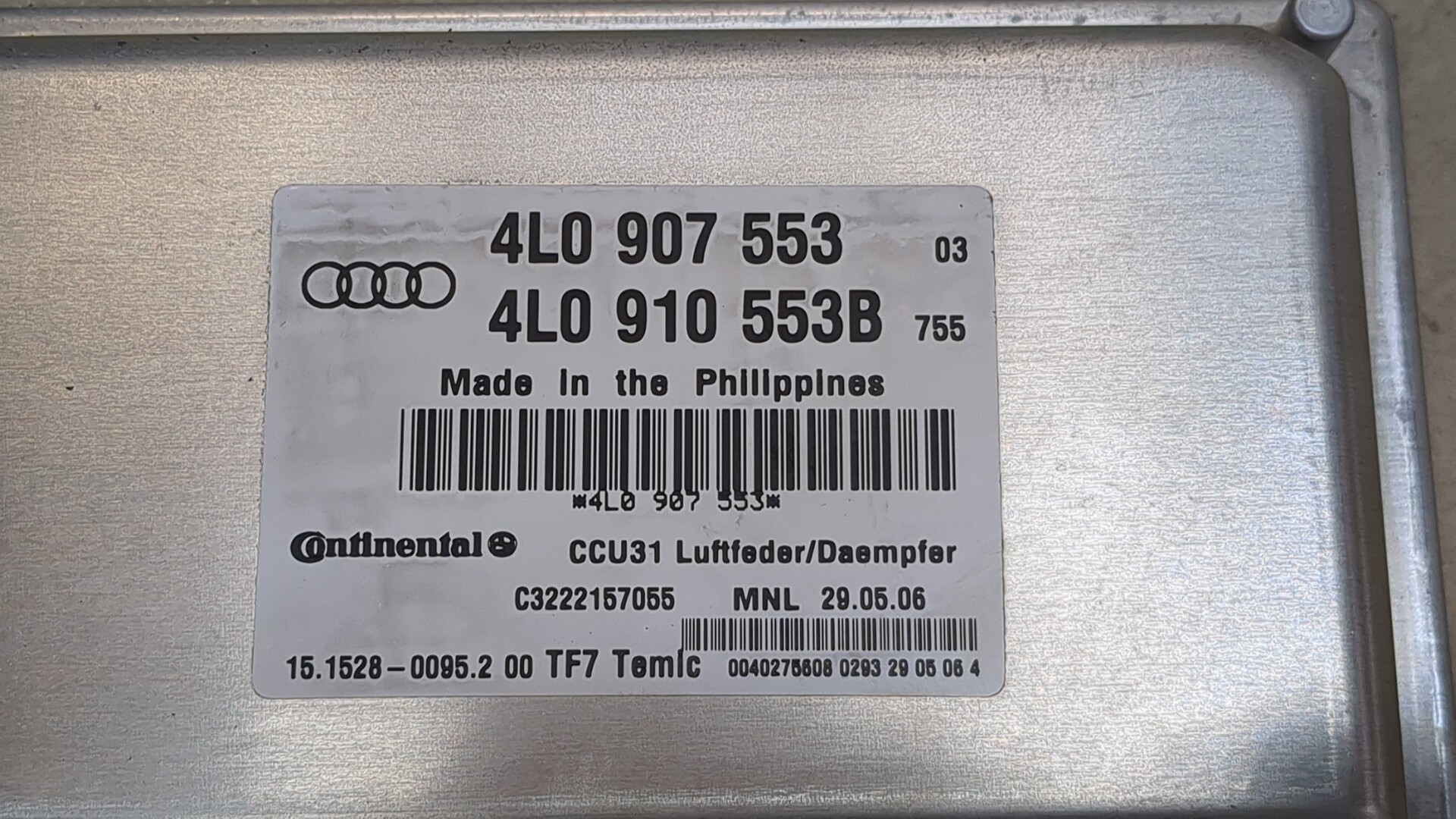 Блок управления подвеской