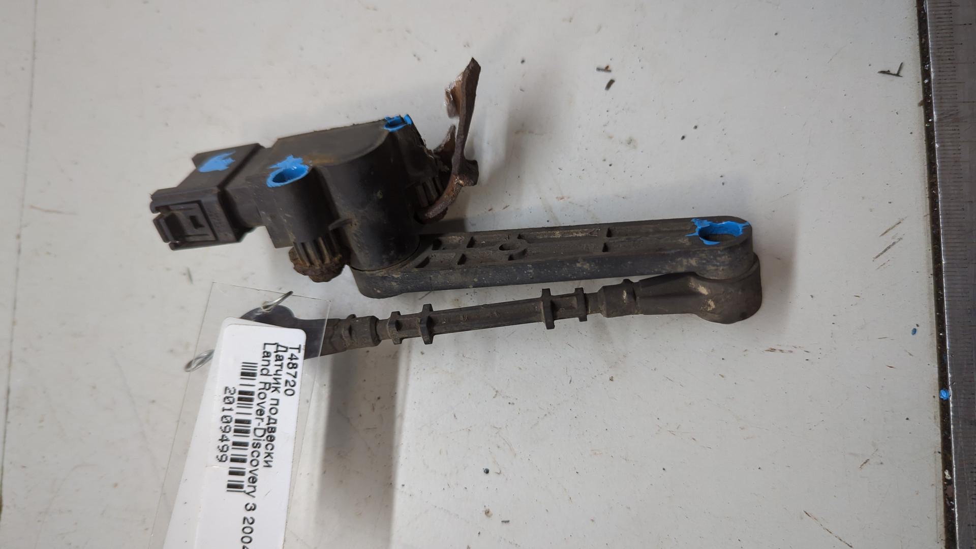 Датчик регулировки дорож. просвета