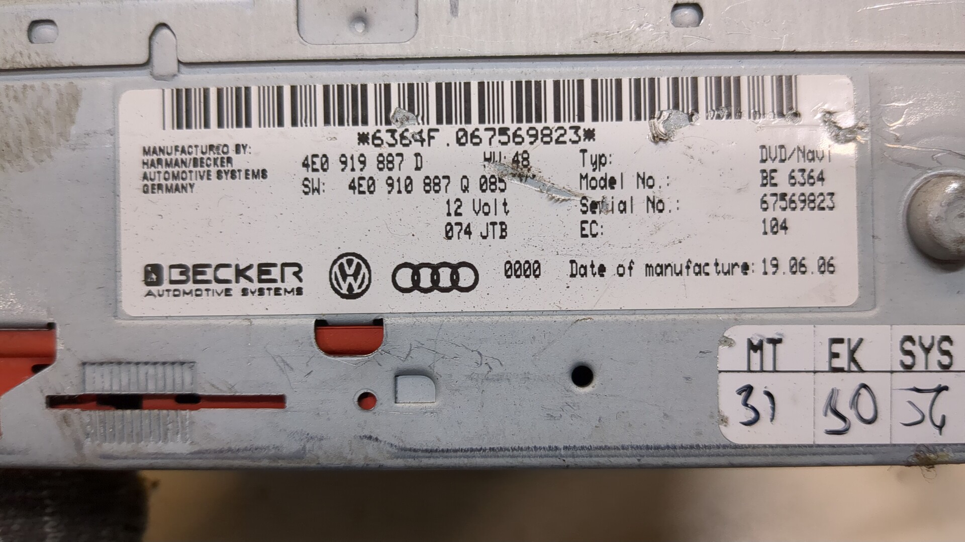 Проигрыватель CD/DVD