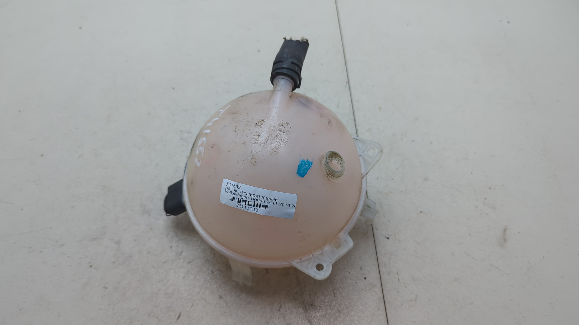 Бачок расширительный