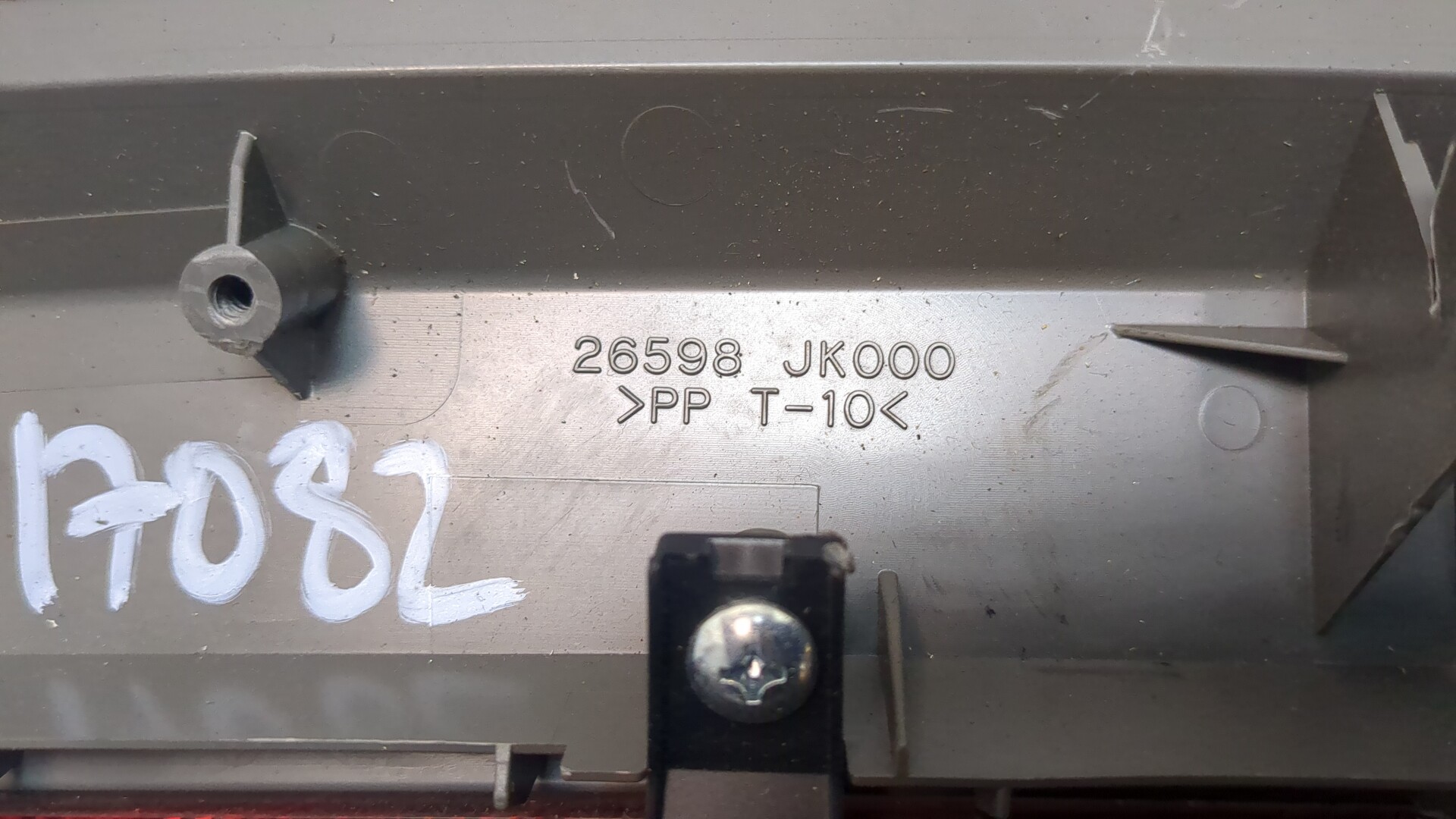 Фонарь задний (стоп сигнал)