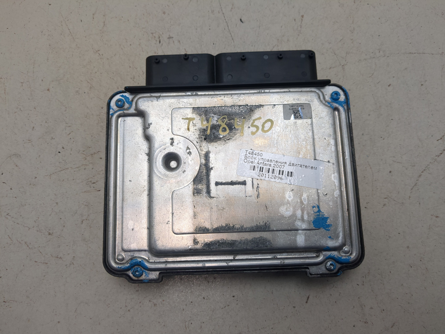 Блок управления двигателем