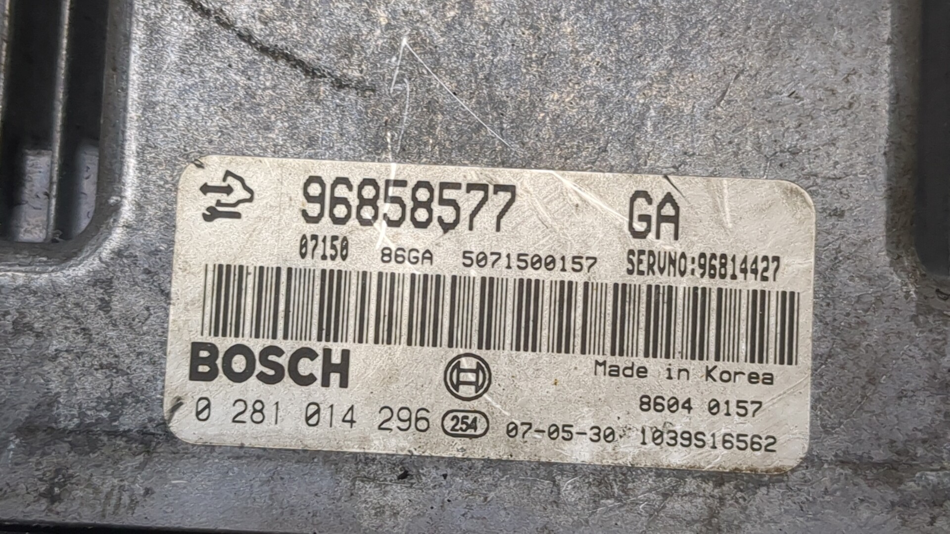 Блок управления двигателем