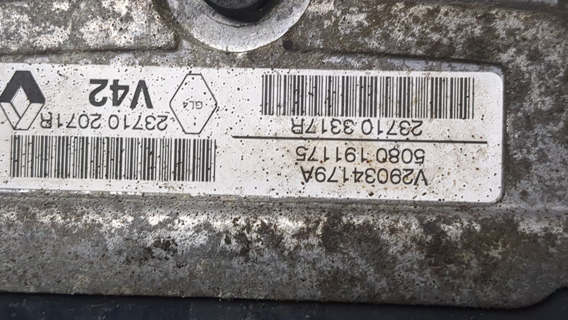 Блок управления двигателем