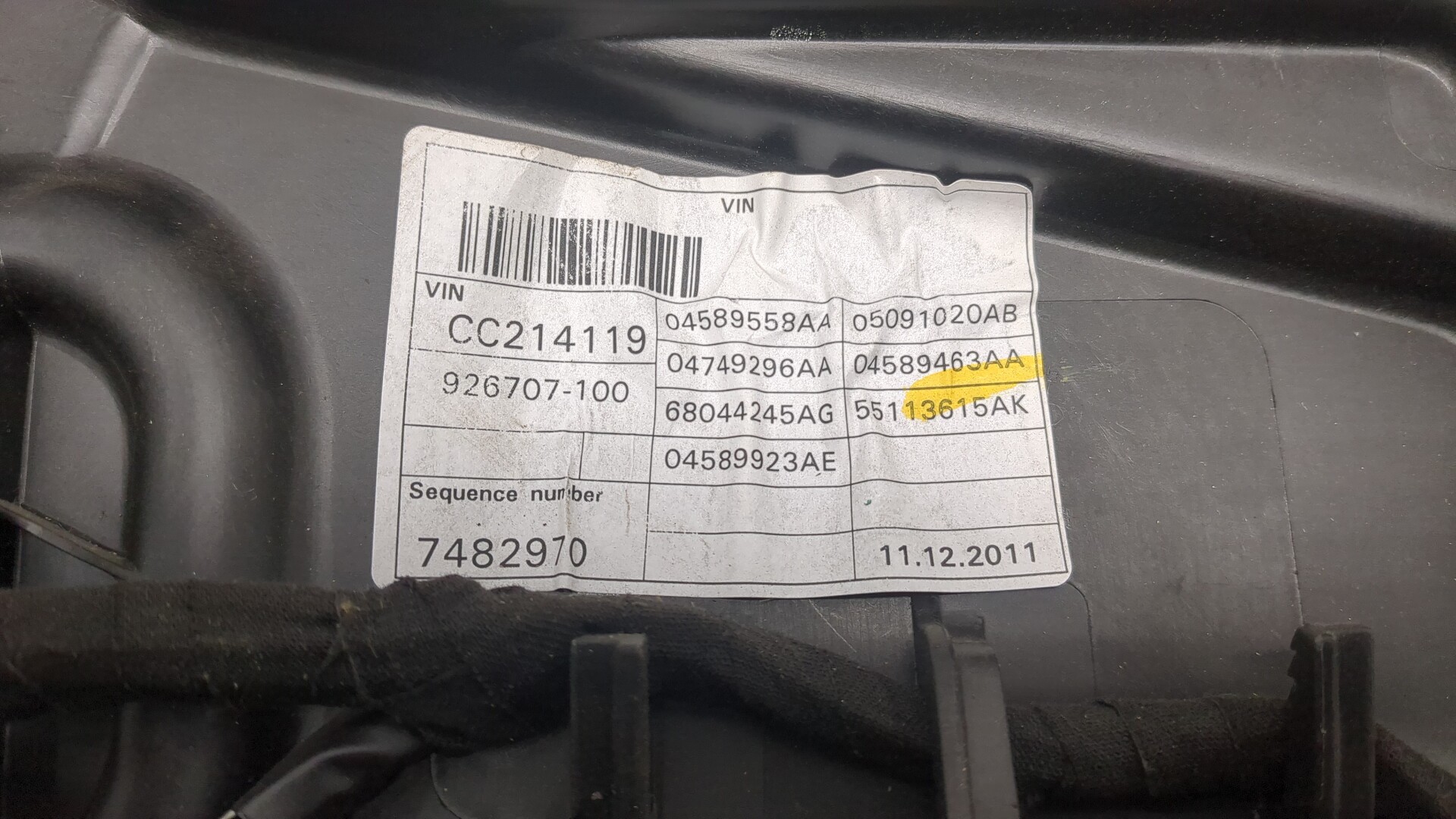 Стеклоподъемник электр. задний левый