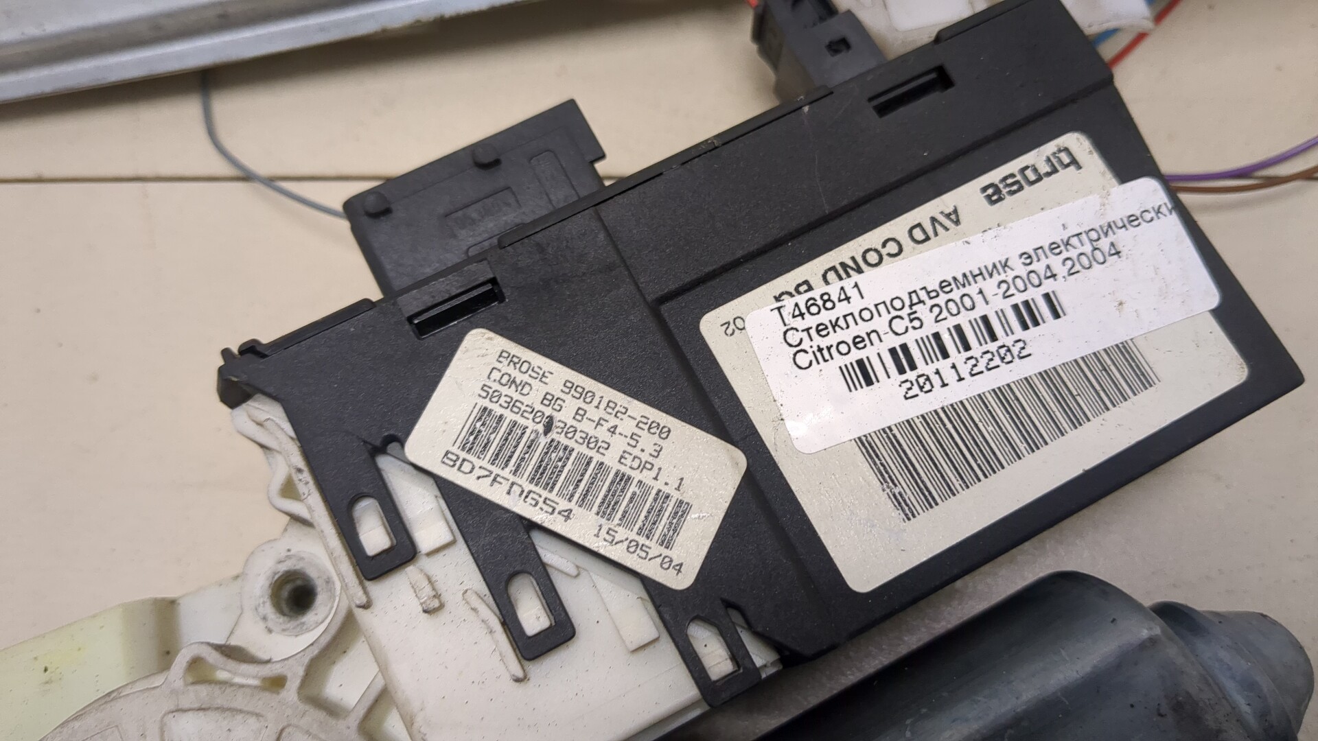 Стеклоподъемник электр. передний правый