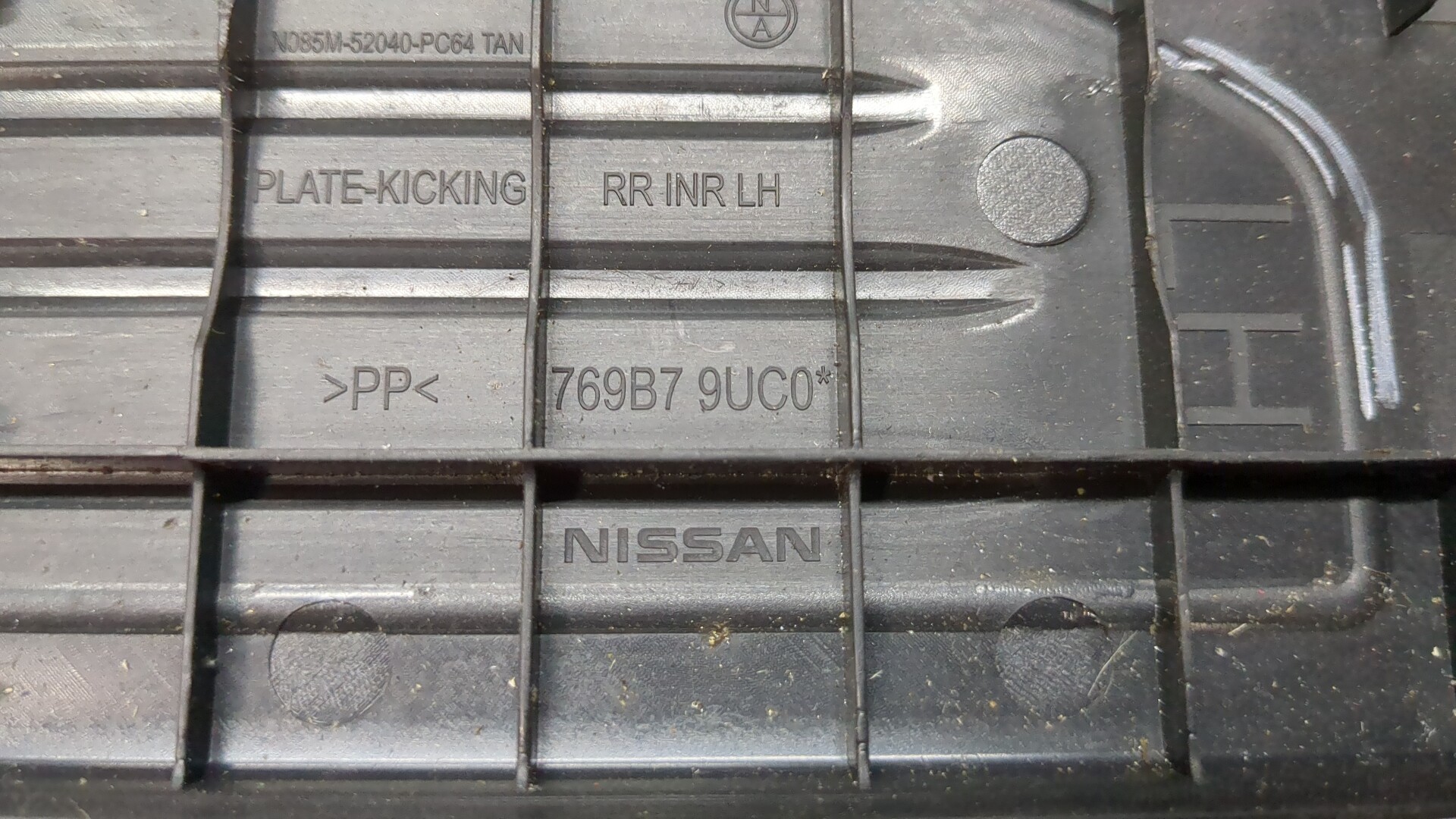 Накладка на порог