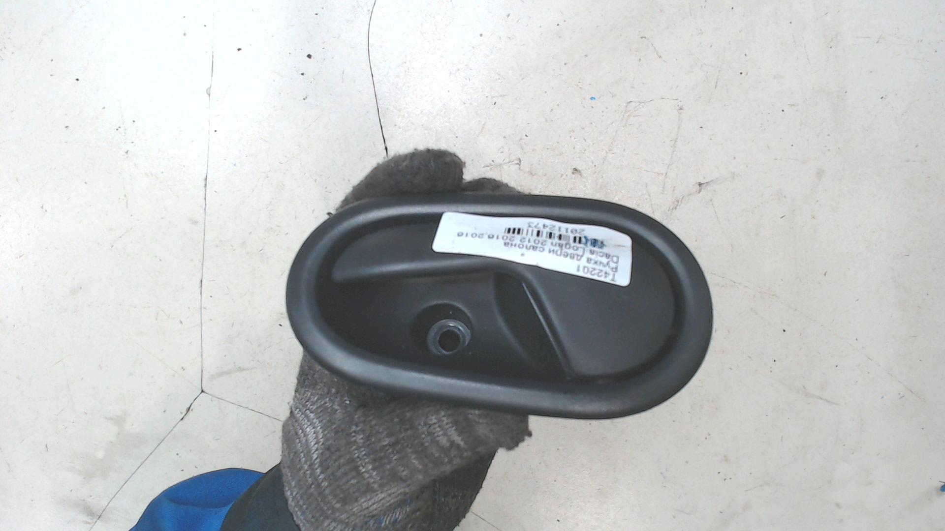 Ручка двери передней внутренняя левая