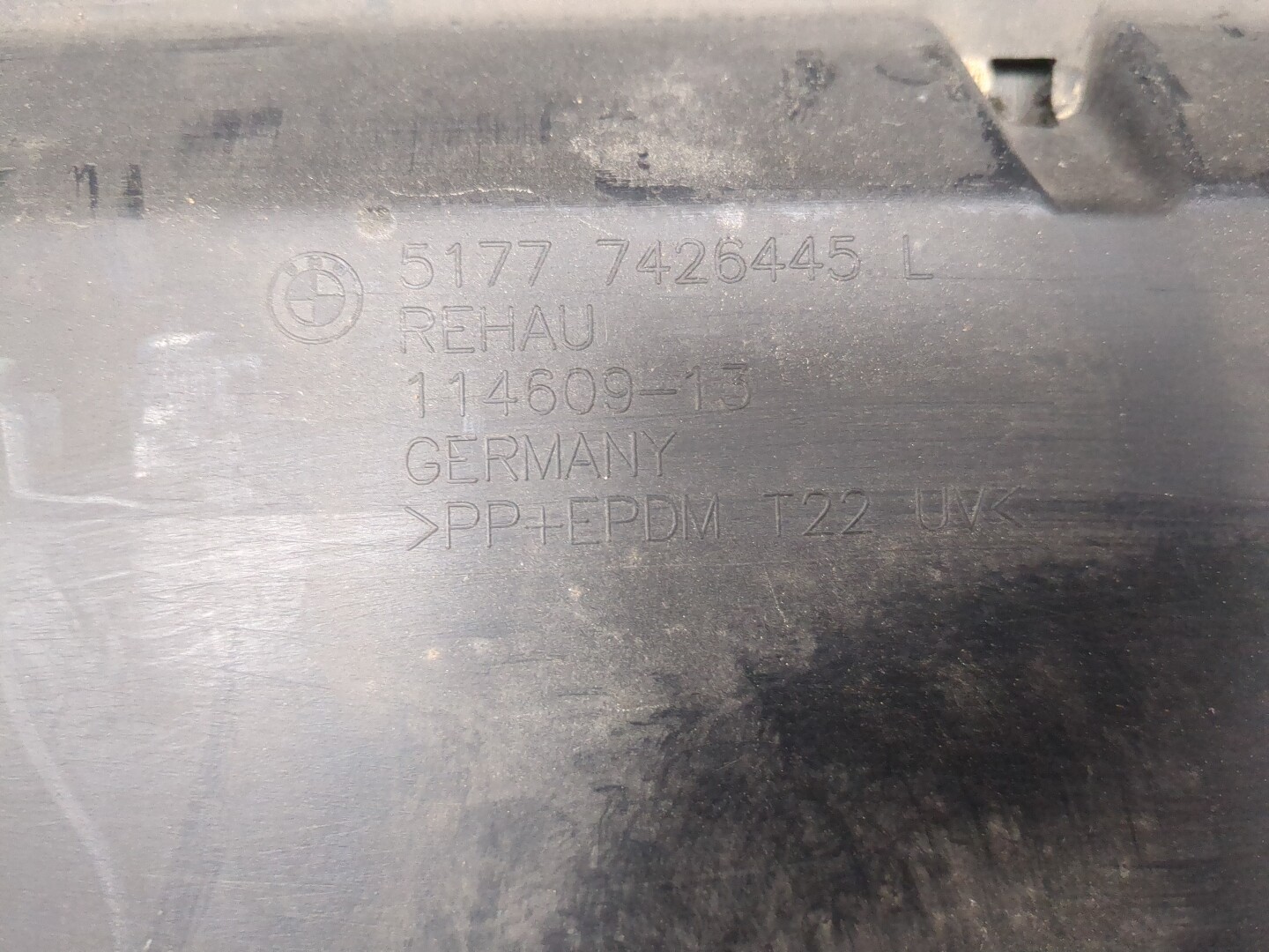 Накладка на порог