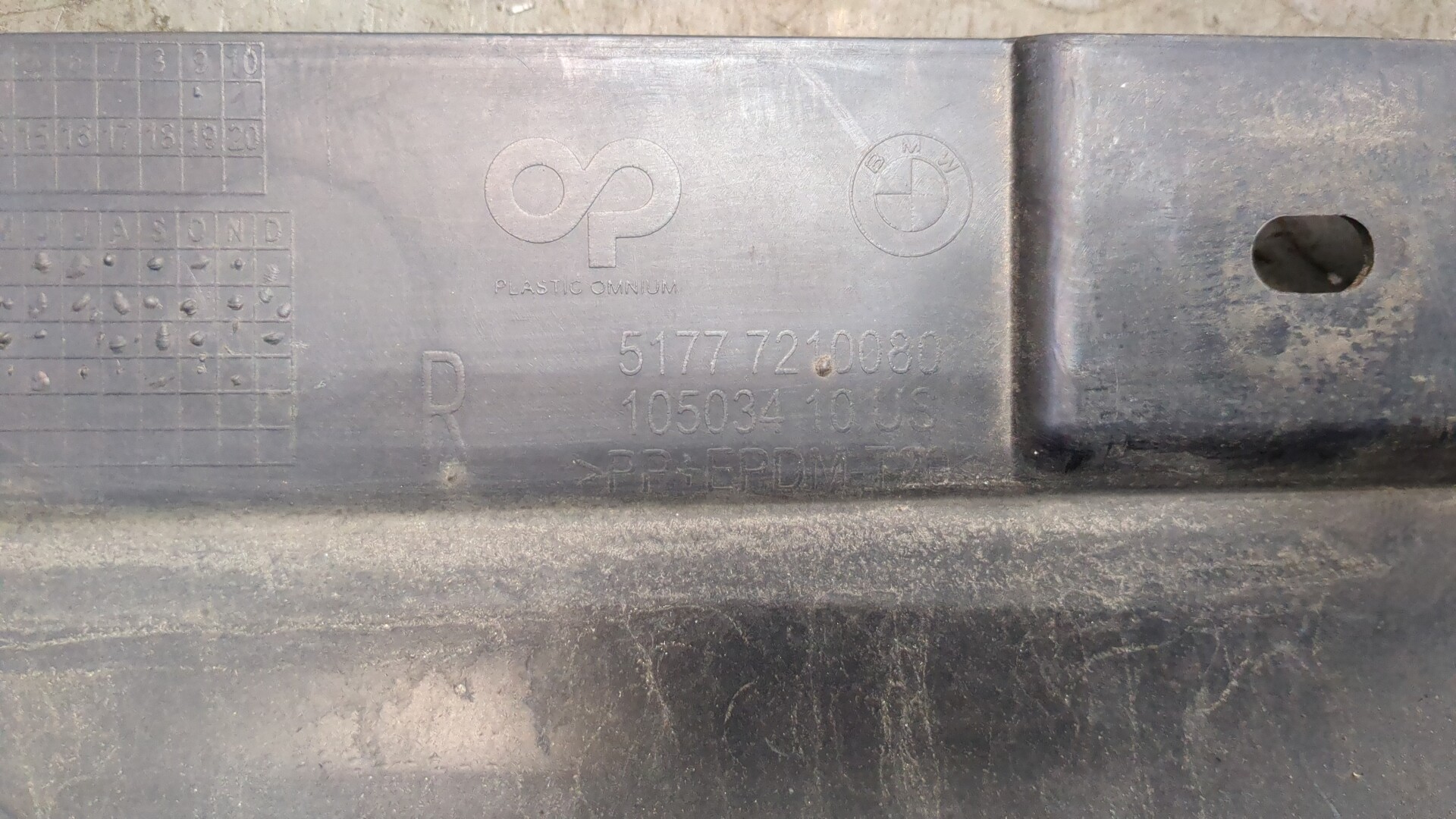 Накладка на порог