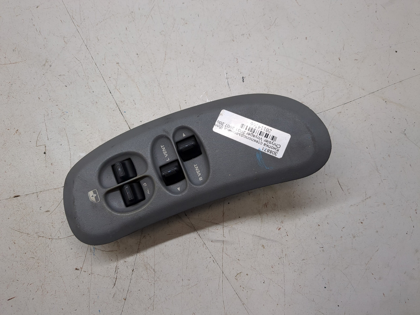 Кнопка стеклоподъемника