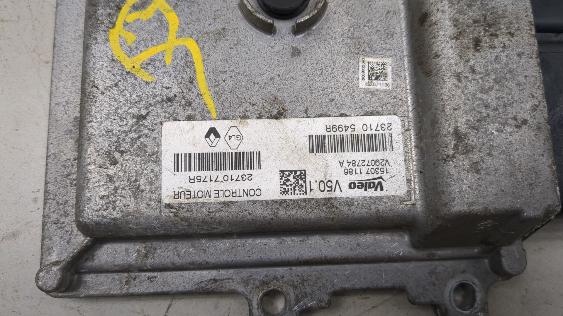 Блок управления двигателем