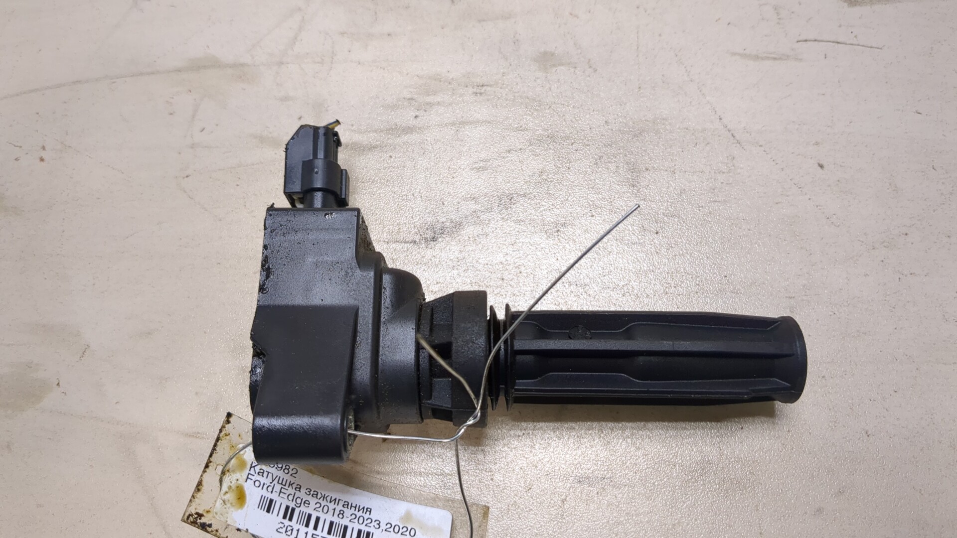 Катушка зажигания