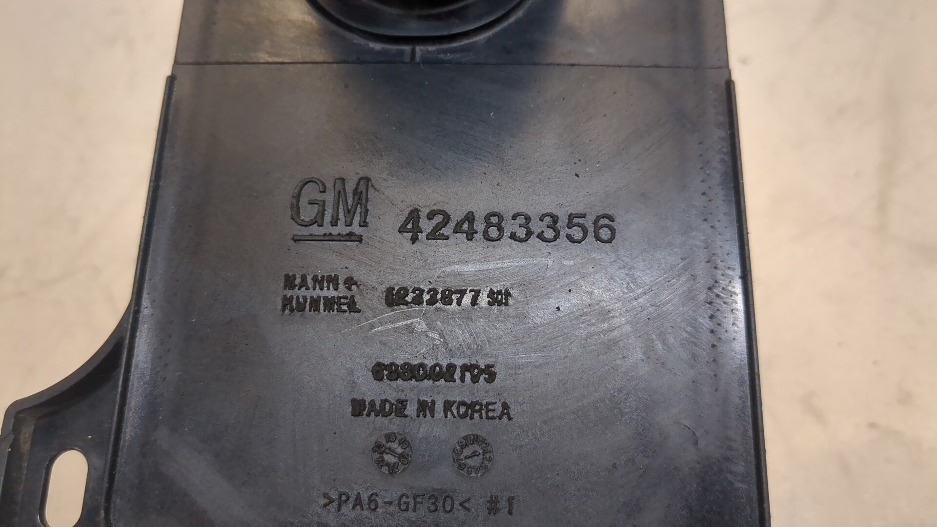 Патрубок воздушного фильтра