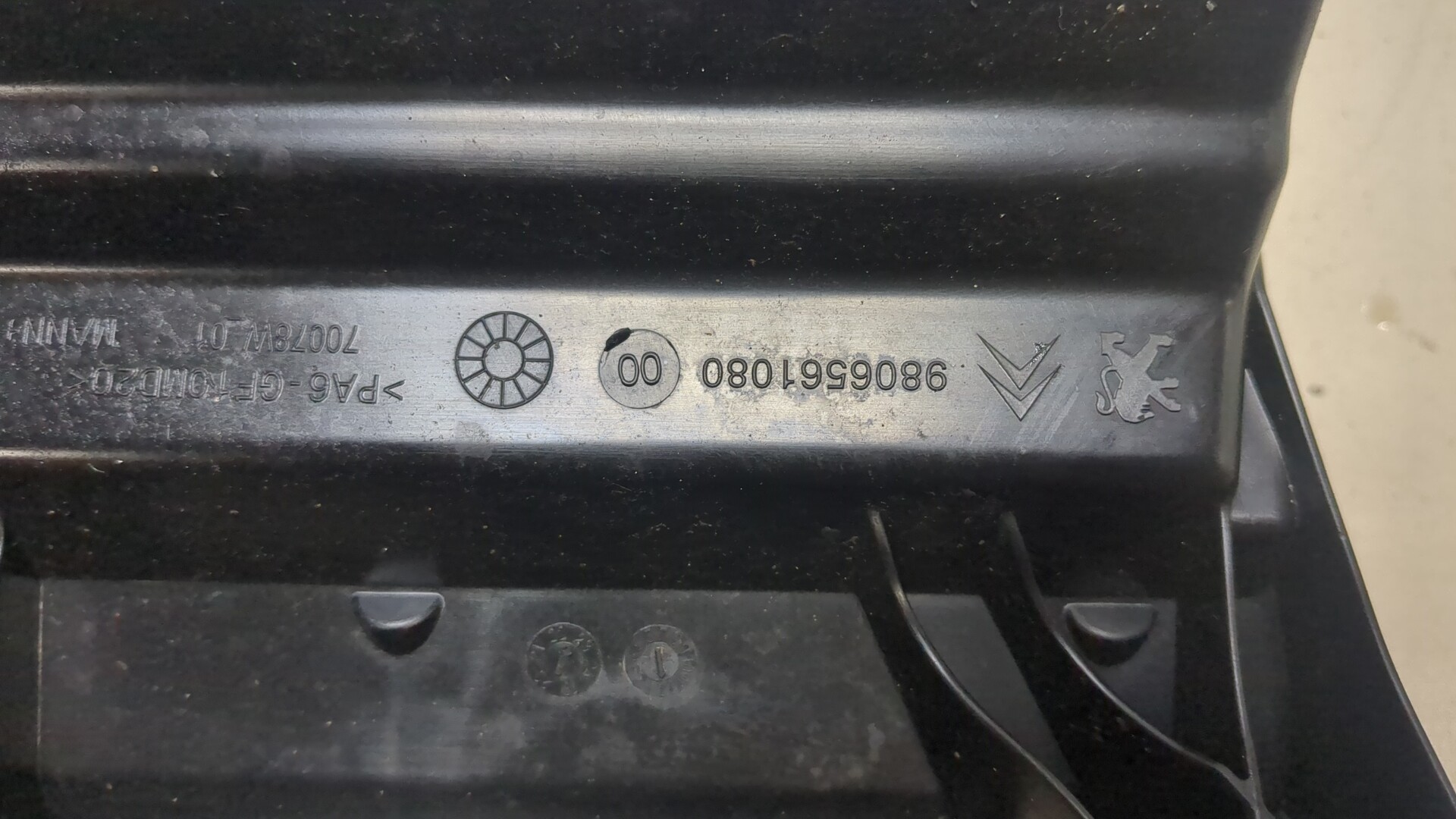 Корпус воздушного фильтра