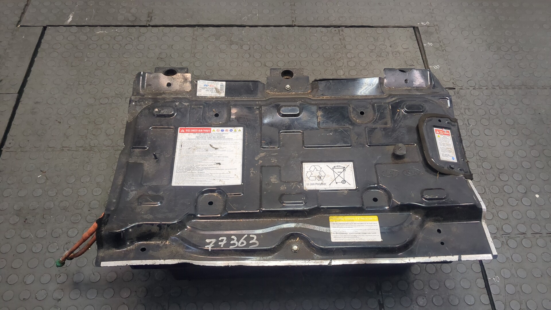 Аккумулятор (гибрид)