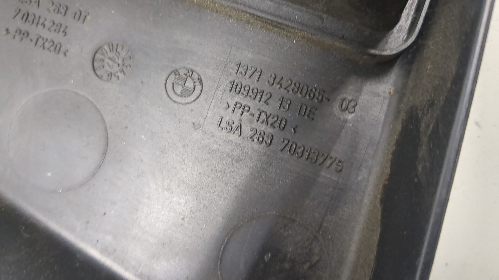 Воздухозаборник (внутри)