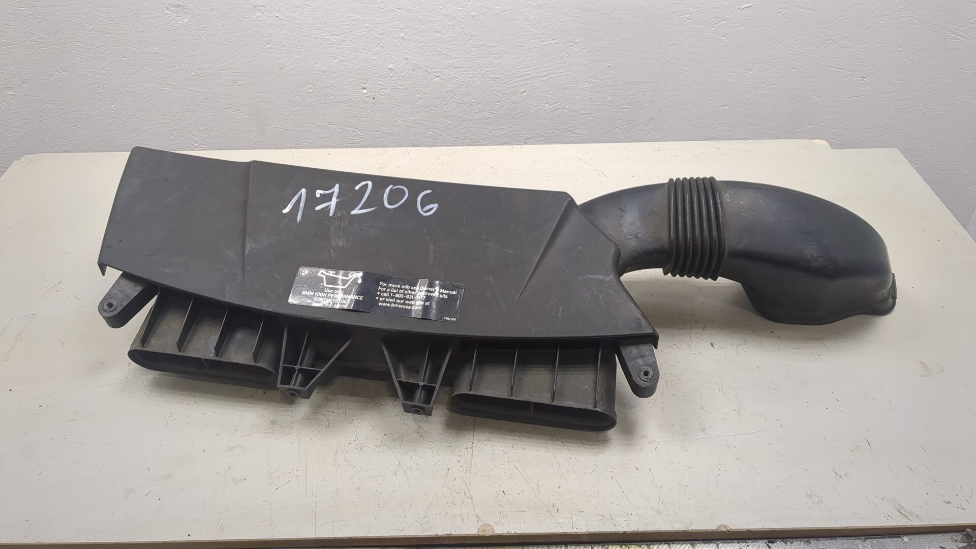 Воздухозаборник (внутри)