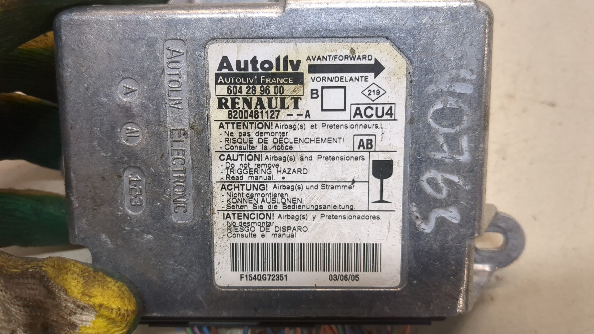 Блок управления подушек безопасности (AIR BAG)