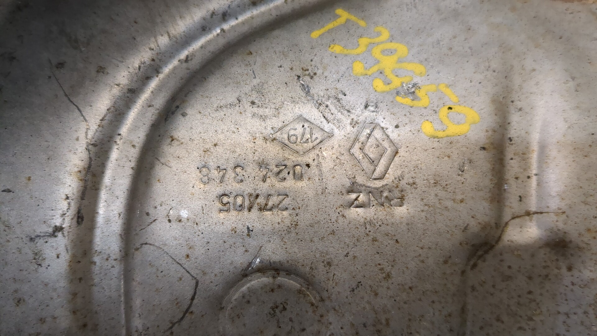 Экран тепловой