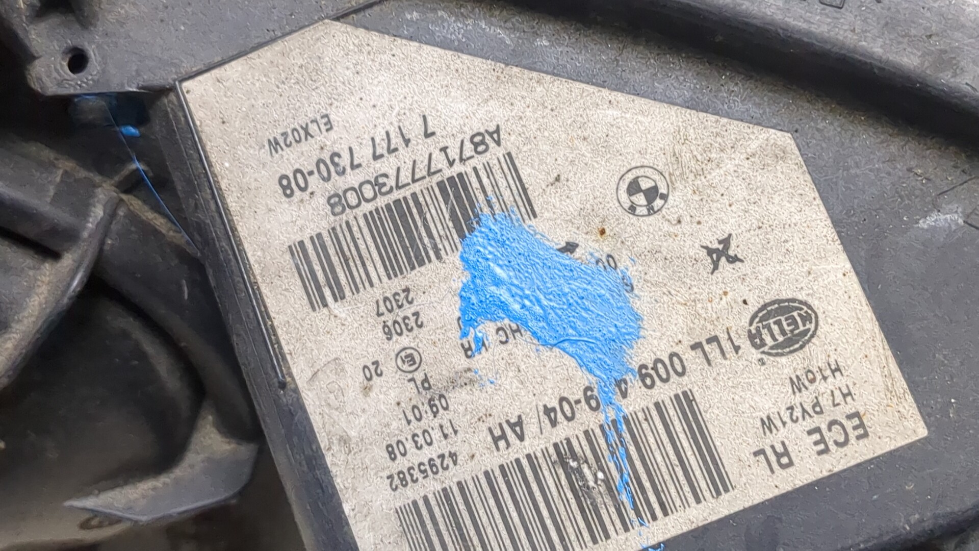 Фара правая