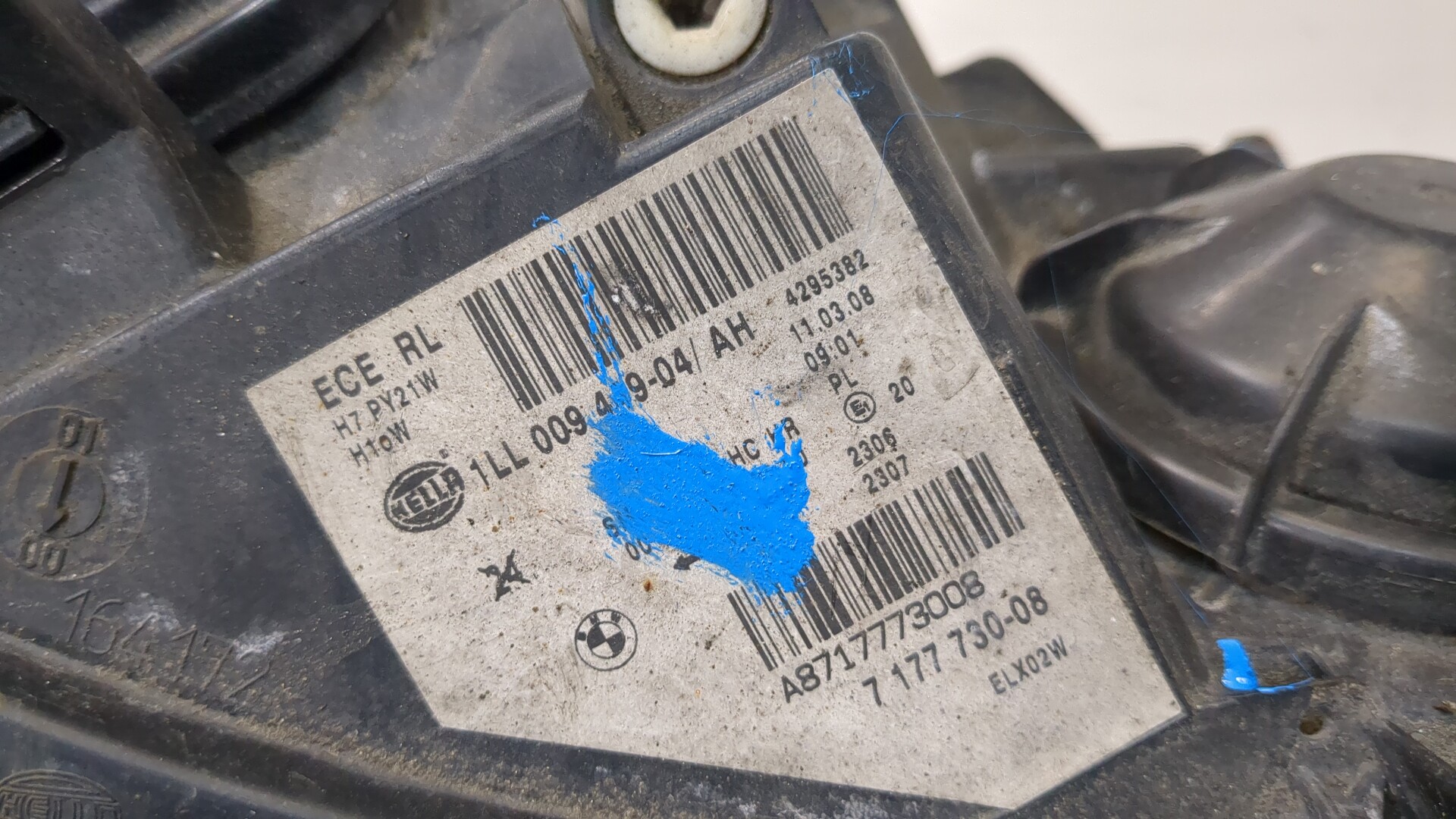 Фара правая