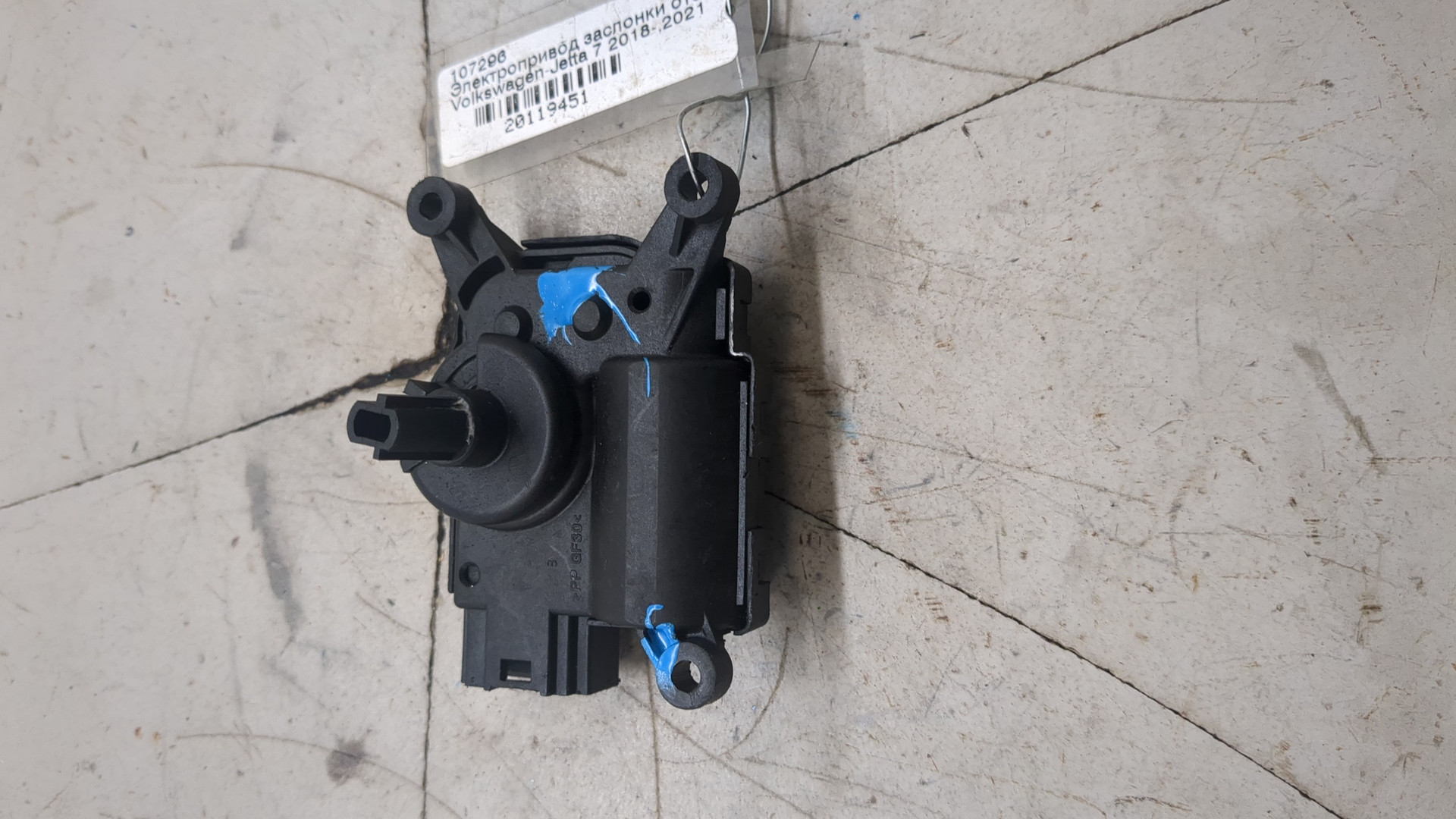 Моторчик заслонки печки